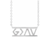 14K God is Greater than the Highs and Lows Necklace - Image 3